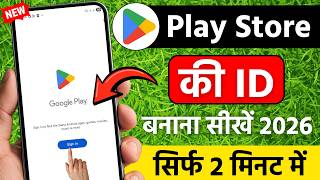 Play store ki id kaise banaye | How to Create Google Play Store Account
