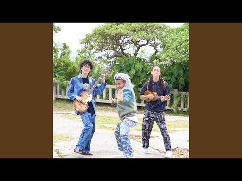 Mongol tsuiwan her we? (Instrumental)