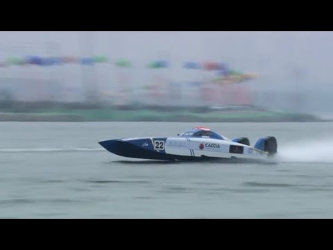 2017 UIM XCAT Zhengzhou GP Magazine