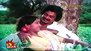 Download lagu Tamil Song - Archanai Pookkal - Kaaviriye Kaaviriye Kadhali Pol Vilaiyaaduriye mp3 Download lagu Tamil Song - Archanai Pookkal - Kaaviriye Kaaviriye Kadhali Pol Vilaiyaaduriye mp3