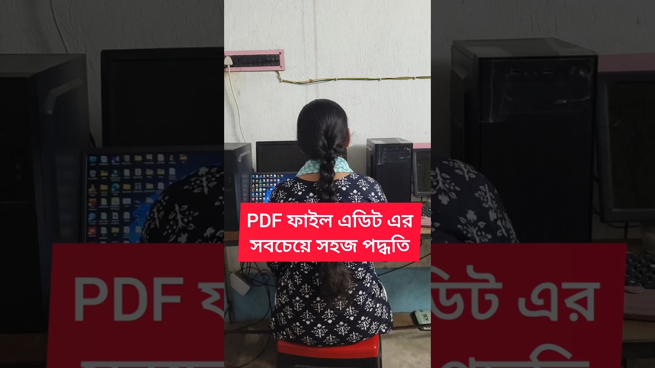 PDF ফাইল এডিট এরসবচেয়ে সহজ পদ্ধতি | How to Edit PDF file | Edit pdf in online |