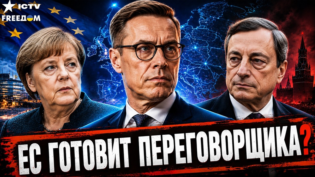 РАЗГРОМ ПУТИНА! Кто из Европы будет рвать Кремль на части...