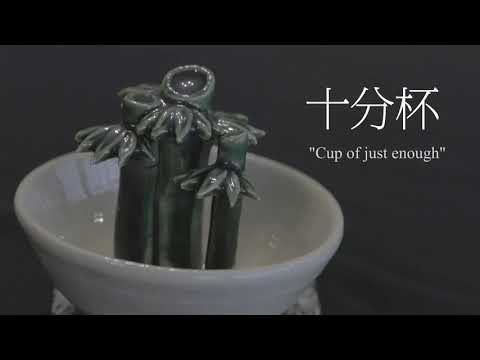 The Jubun-Hai, a new way to enjoy alcohol.