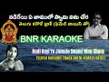 Nadireyi Ye Jamulo Karaoke With Female Voice Rangula Ratnam 1967 S Rajeshwara Rao Dasarathi