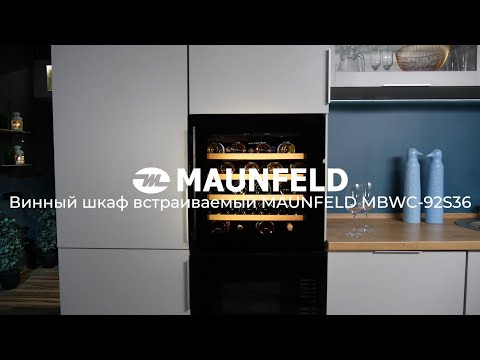 Миниатюра изображения товара Встраиваемый винный шкаф Maunfeld MBWC-92S36
