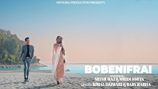 BOBENIFRAI NEW BODO OFFICIAL VIDEO  FT -  MITHURAJ