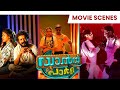 Dance Party Movie Scenes Sreenath Bhasi Shine Tom Chacko Malayalam Movie ManoramaMAX