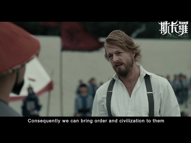 SEQALU: Formosa 1867| Official Trailer 1| PTS Taiwan