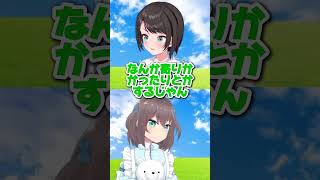 ホロライブの距離感バグが起きてる理由[大空スバル/スバルの小屋/夏色まつり/ホロライブ切り抜き/スバル切り抜き]