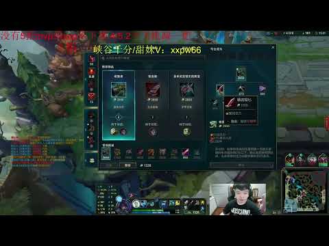 YiZhu Aphelios vs Kai'Sa CN server D1