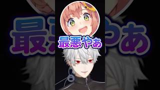 噛み噛みの本間ひまわりの真似をする葛葉‪‪‪w‪w‪w【にじさんじ/切り抜き】