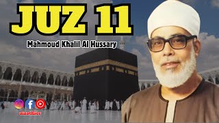 Download lagu Juz 11 | The Holy Quran | Sheikh Mahmud Khalil Al-Hussary - Murottal mp3