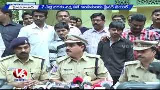 Corruption in Police Department | Police Demanding Bribes for Granting Station Bail | V6 News