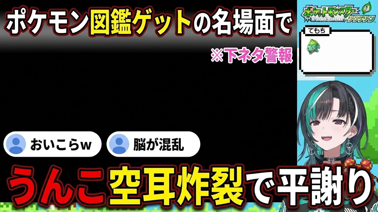 YouTubeサムネイル
