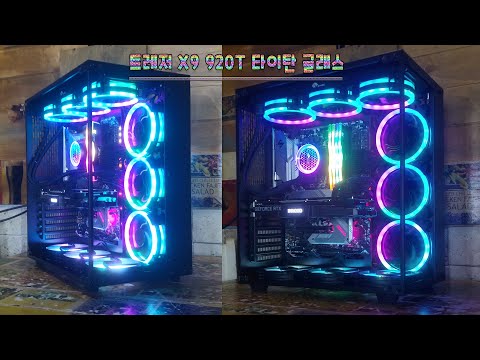 BRAVOTEC 트레저 X9 920T 타이탄 글래스 (블랙)
