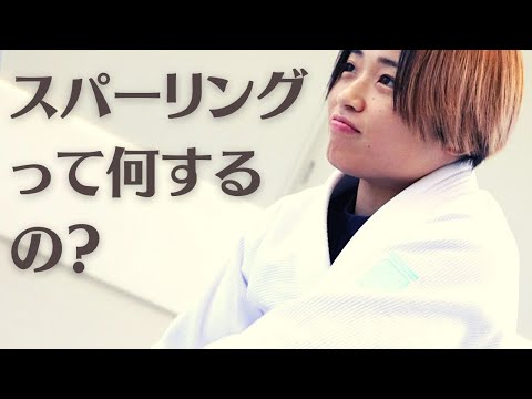 柔術のスパーリングってどんなことするの？｜熊本ブラジリアン柔術アカデミーTATORU（タトル）｜格闘技ジム