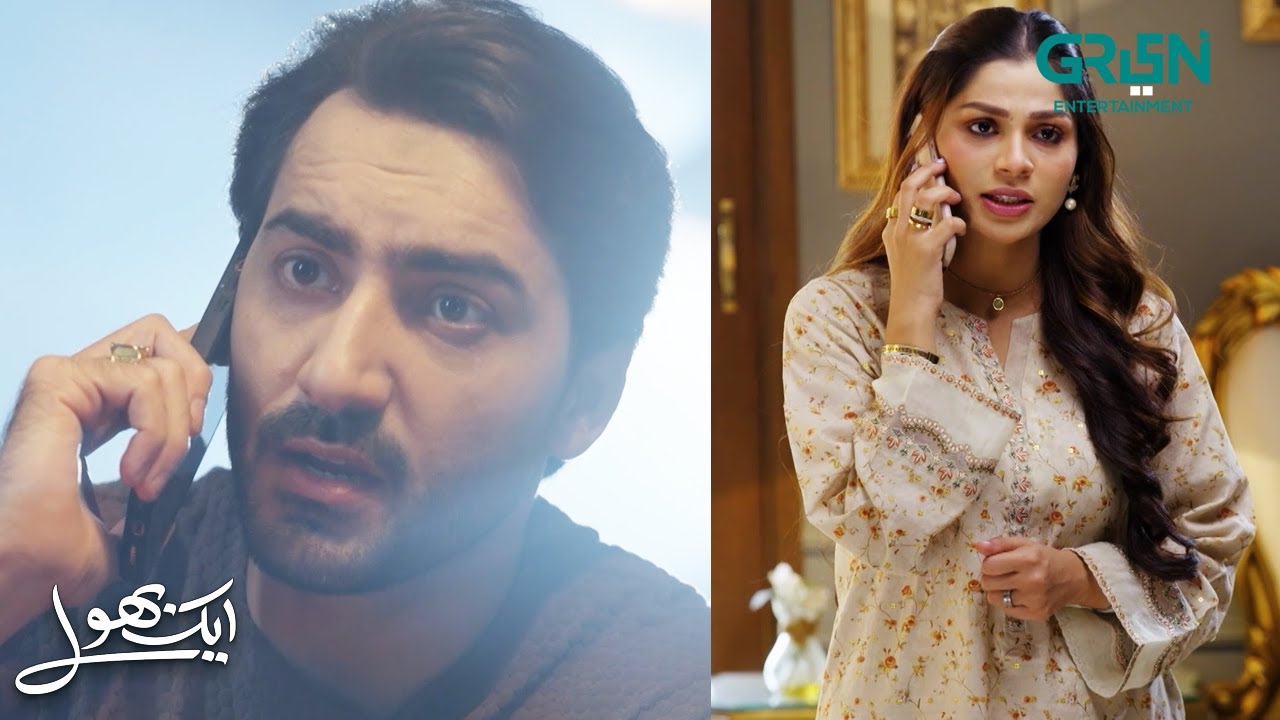 Mein Jo Bhi Karta Hoon Sab Ke Samnay Karta Hoon | Aik Bhool | Ali Abbas - Dania Enwer | Green TV