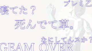 【真・女神転生Ⅲ】【ネタバレあり】クソ煽り天の声【柏木ダン】