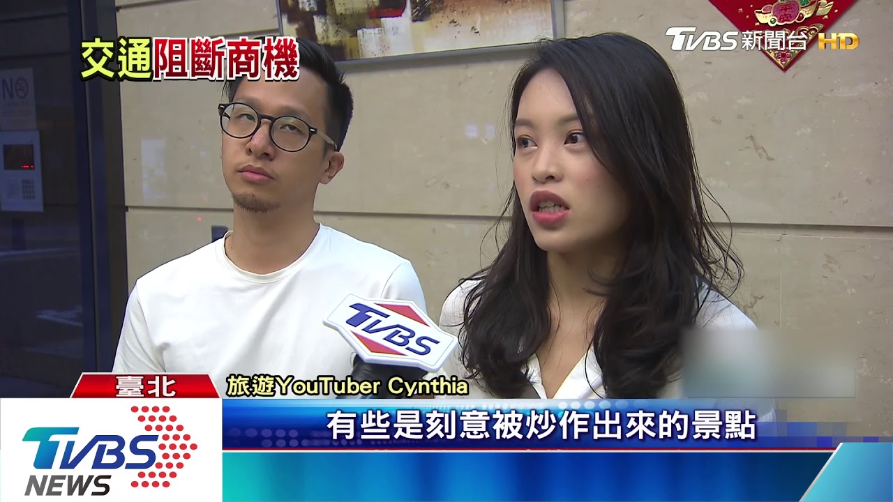 國旅不受歡迎? YouTuber:交通影響意願