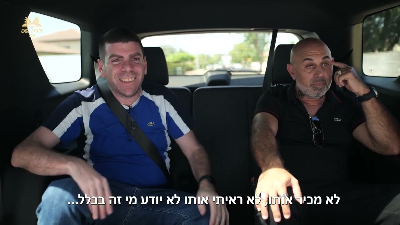 נתי גולד וידאו