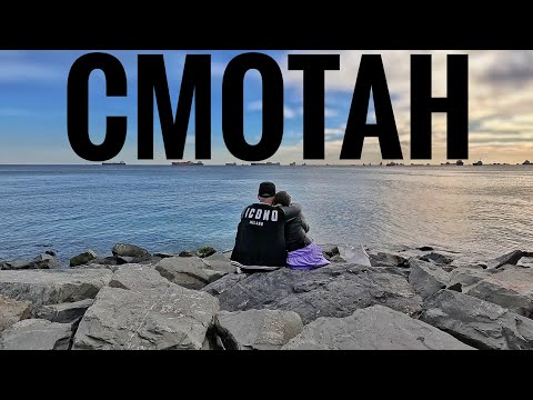 Смотан - Виктор Апостоловски