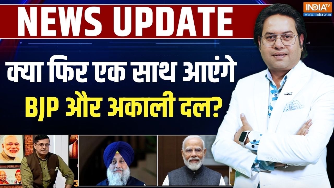 BJP-Akali Dal News : क्या फिर एक साथ आएंगे BJP और अकाली दल? | Punjab Election | PM Modi 