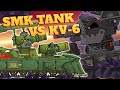 There Will Be Only One Survivor SMK Tank Vs KV 6 Cartoons About Tanks