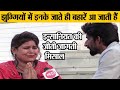 Lucknow में ये लड़की गरीबों की मसीहा है झुग�