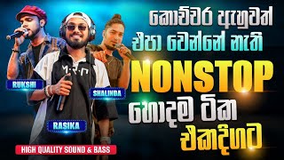 Download lagu Rukshi | Rasika | Shalinda Songs Collection | Best Sinhala Band Songs | Viral Songs  mp3