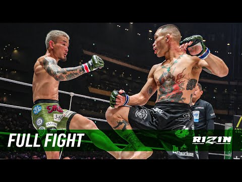 Ryuya Fukuda vs Tatsuya Ando full fight