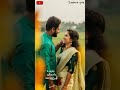 Rasa Rasa Unna Vachirukken Nenjila Love Song Whatsapp Status Full Screen