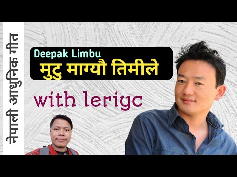 mutu mageu timile maile bachnu parchha