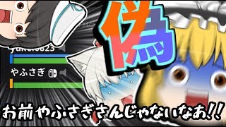 【Fortnite】何回も落ちる雪だるまさん（ドM）【ゆっくり実況】