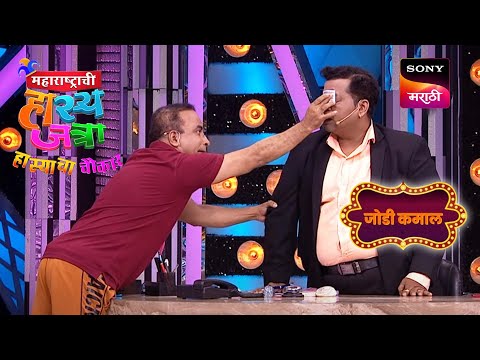 प्रसाद आणि समीर | महाराष्ट्राची हास्यजत्रा | जोडी कमाल | 5 Days To Go