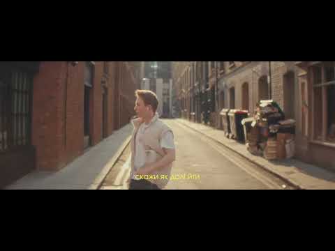 MBreeze - Як далі йти (Lyric Video)