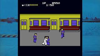 熱血硬派くにおくん【ゲームプレイ】