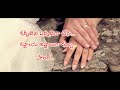 Kannitini Pannitiga Chesi Song Whatsapp Status Alluarjun Gangotri Kannitini Pannitiga Chesi Lyrics
