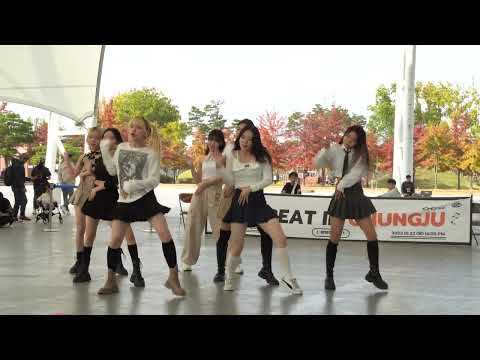 231022 ARTBEAT(아트비트) 버스킹 @ NMIXX(엔믹스) - O.O | 충주탄금공원 풀직캠 커버댄스 Dance Cover by 꿈잡아쓰