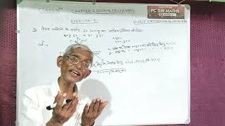 Class-12th maths linear programming exercise 12.1 (question 1 se 2 tak) by PC sir