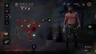 日曜日夜勤前の男【DBD】【PS4】