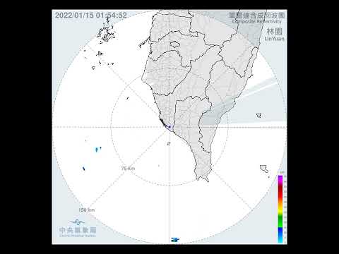 Radar Taiwan - Kaohsiung Linyuan (RCLY) - 2022/01/15
