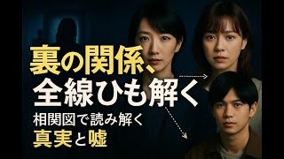 TBS金曜ドラマ『フェイクマミー』徹底解剖：「偽りの母」契約の裏に隠された真実と、人間関係の根源的な問い