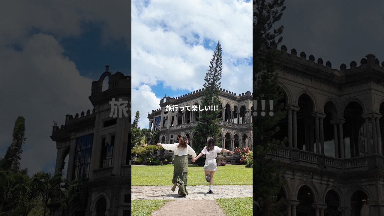 旅行中は贅沢したい私がこっそりやってる工夫！ #旅行 #お得情報