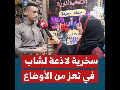 تعز تايم