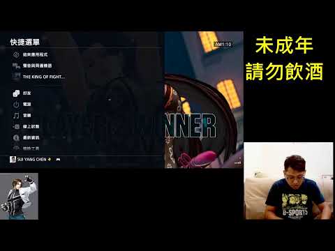 KOF XV：隔離中，可以邊玩邊跟大家聊聊EVO之旅