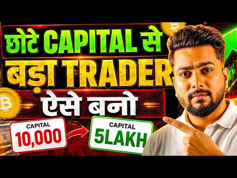 Grow ₹5L to ₹45L — Full Breakdown & Transcript