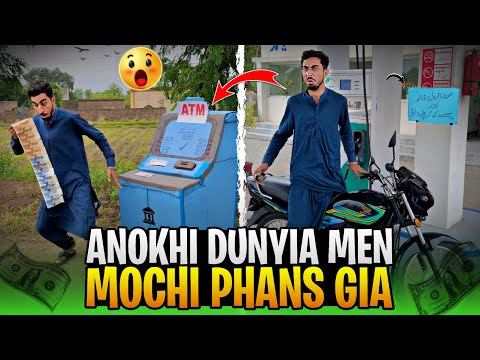 Anokhi Dunia🌍 Mai Mochi Phans Gia