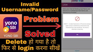 Invalid Username/Password Problem solved | Yono sbi