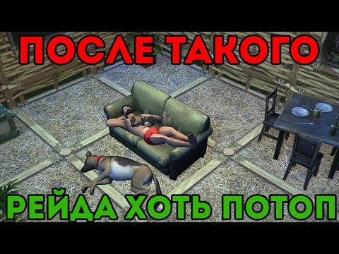 ХИТРЫЙ СПОСОБ РЕЙДИТЬ ТОП БАЗЫ И ВЫНОСИТЬ МНОГО РЕСУРСОВ ! Last Day on Earth: Survival