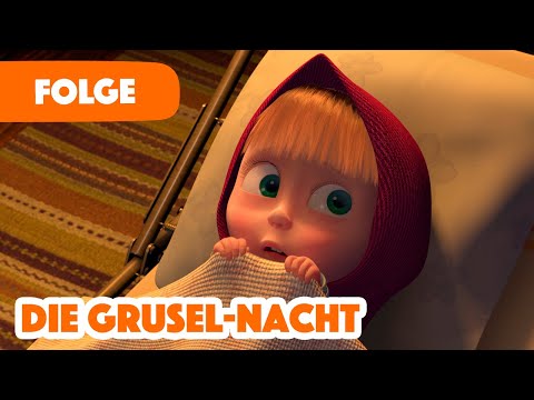 Mascha und der Bär 💥 NEUE FOLGE 2023 💥🎬 Die Grusel-Nacht 📺👻 (Folge 39)